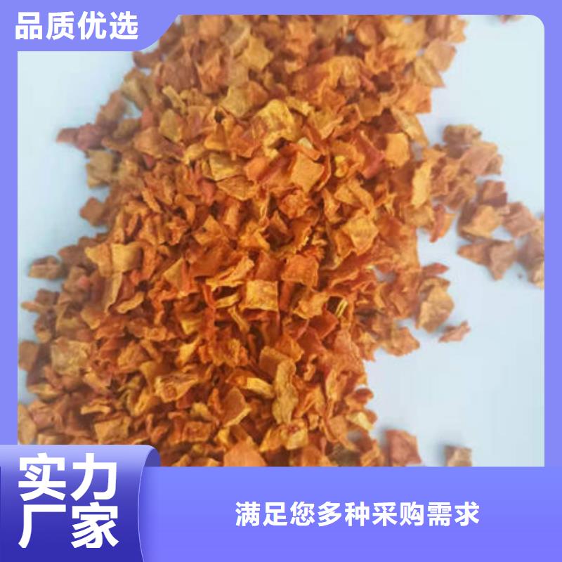 【南瓜丁】菠菜粉工厂批发