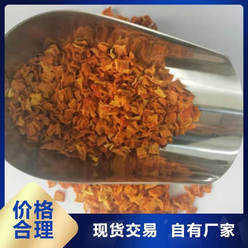 【南瓜丁-菠菜粉厂家直销值得选择】