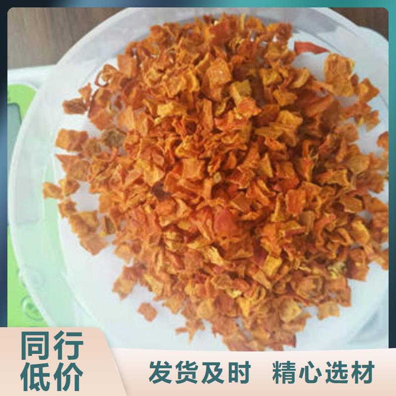 南瓜丁南瓜粉厂家量大从优