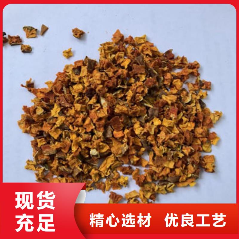 【南瓜丁】菠菜粉工厂批发