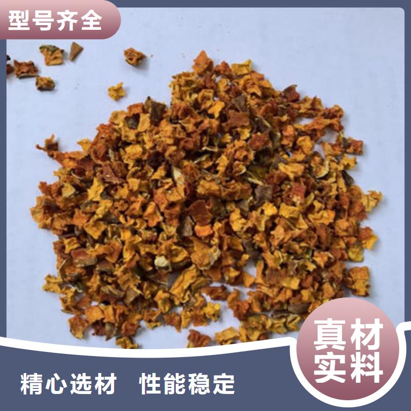 南瓜丁,【红甜菜粉】货品齐全