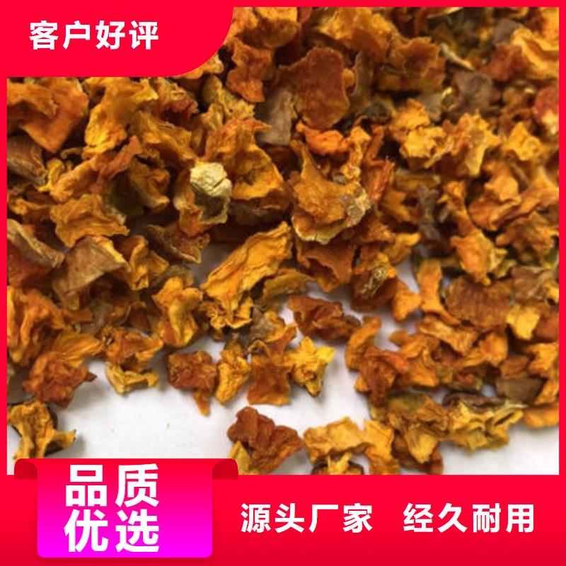 南瓜丁羽衣甘蓝粉随心所欲定制