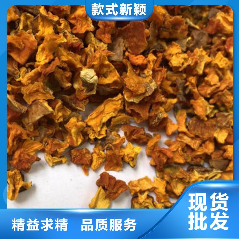 南瓜丁羽衣甘蓝粉选择我们选择放心