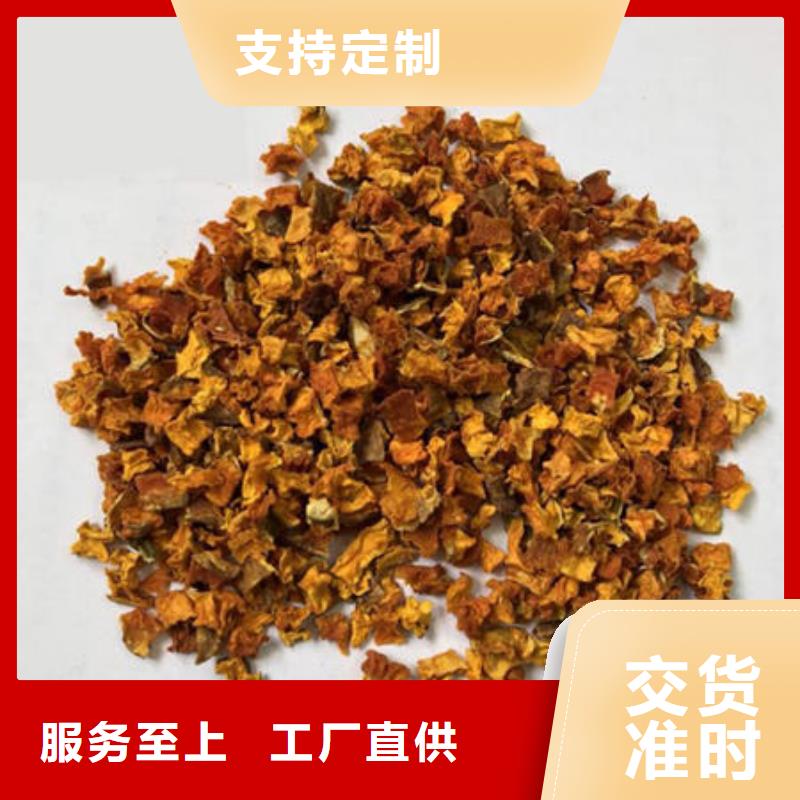 南瓜丁【羽衣甘蓝粉】从源头保证品质