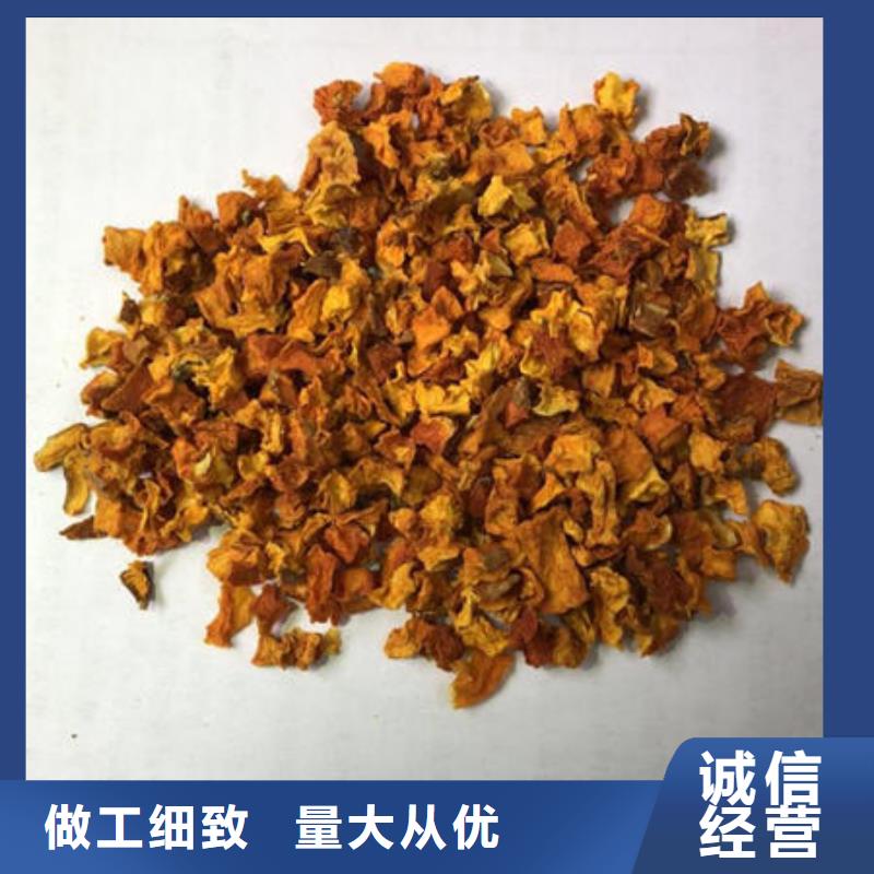 【南瓜丁-菠菜粉厂家直销值得选择】