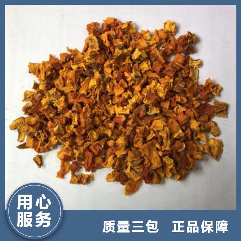 南瓜丁菠菜粉厂家工厂认证