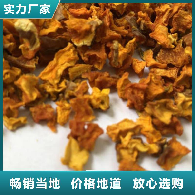 【南瓜丁】,菠菜粉技术先进