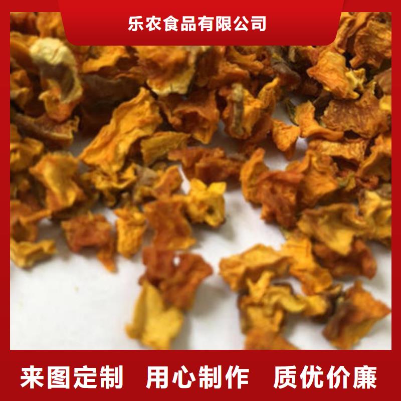 南瓜丁红薯丁厂家物美价优