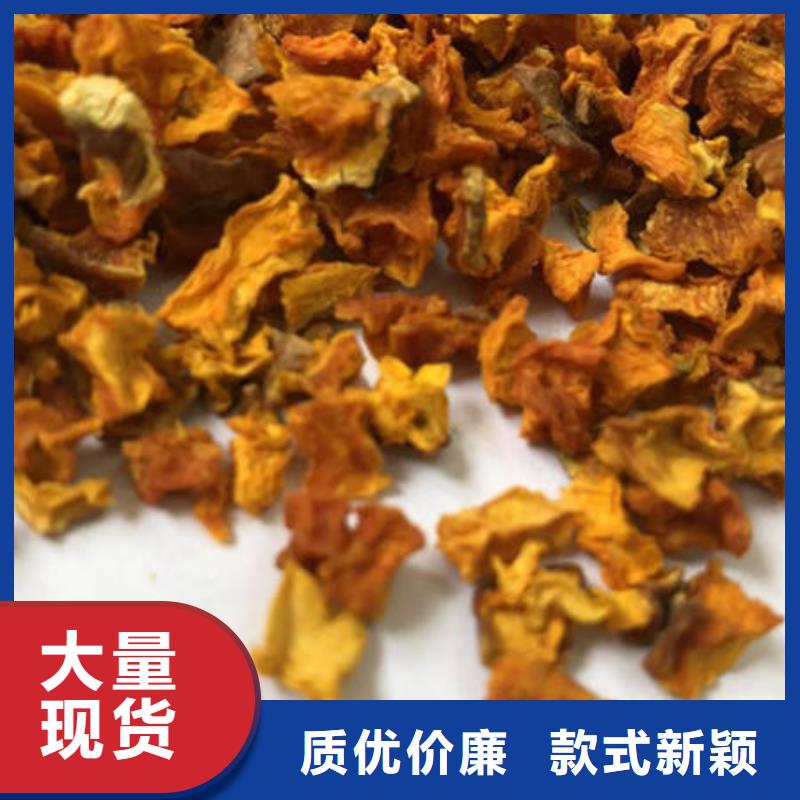 南瓜丁羽衣甘蓝粉实力大厂家