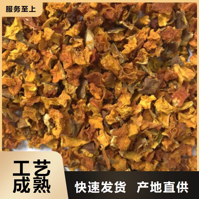 南瓜丁紫薯粉厂家支持大小批量采购