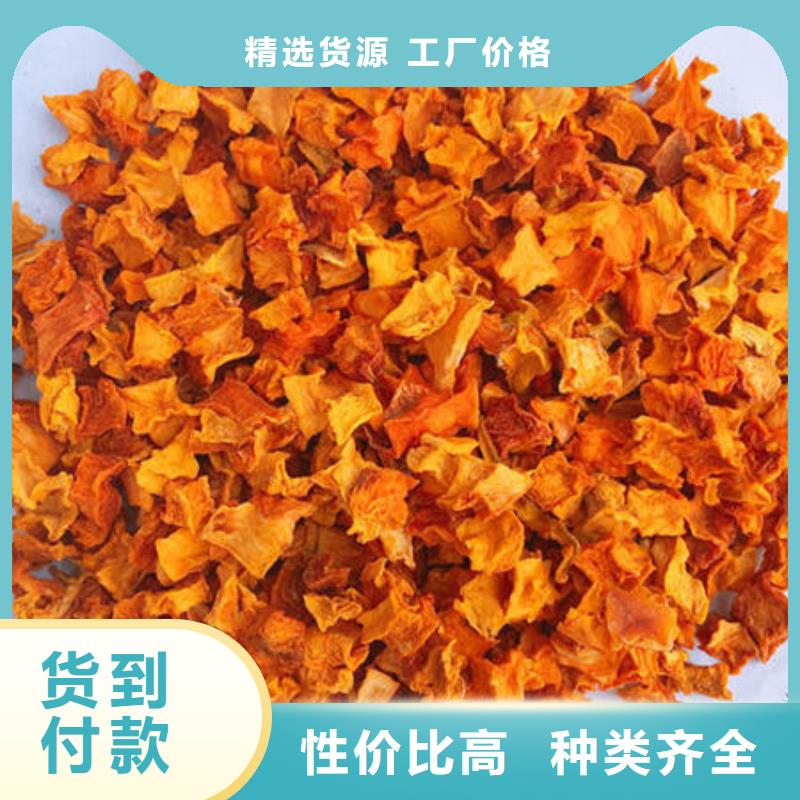 【南瓜丁】菠菜粉工厂批发