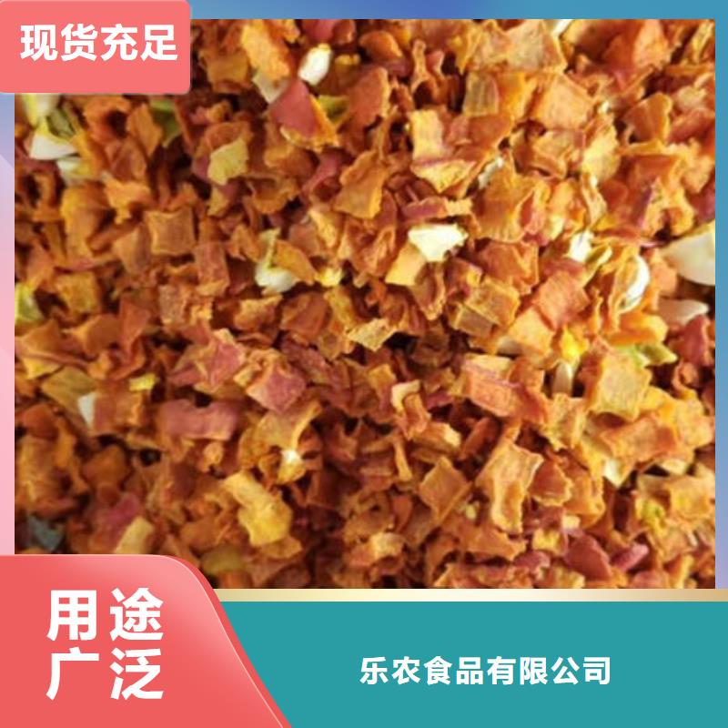 南瓜丁,【红甜菜粉】货品齐全