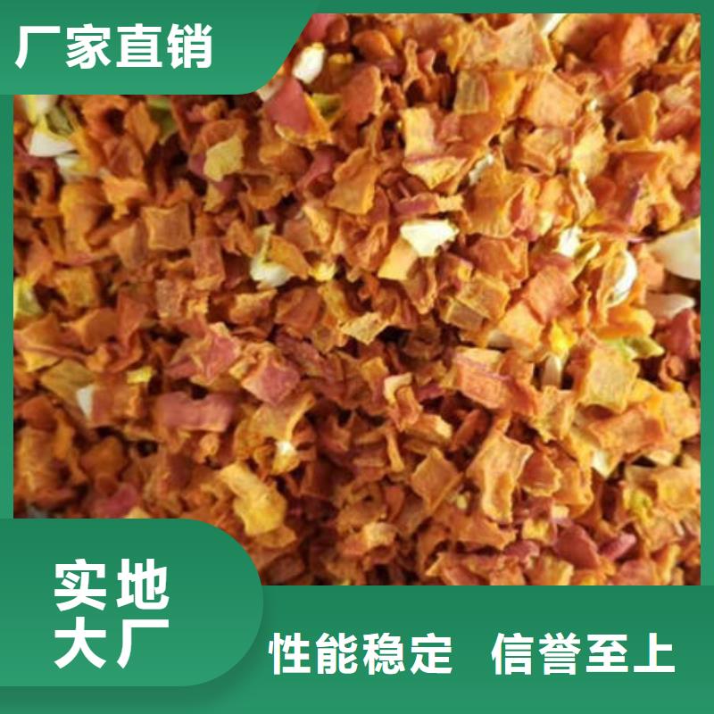 南瓜丁羽衣甘蓝粉货品齐全