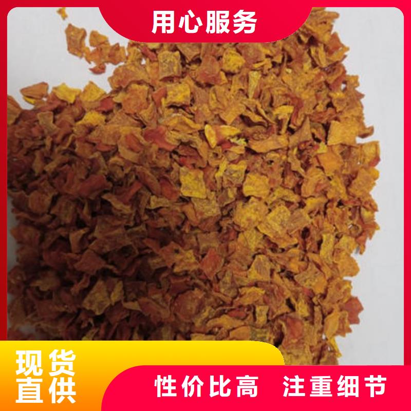 南瓜丁【羽衣甘蓝粉】厂家工艺先进