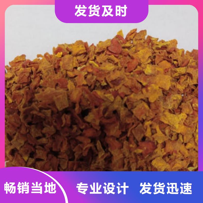 【南瓜丁】菠菜粉工厂批发