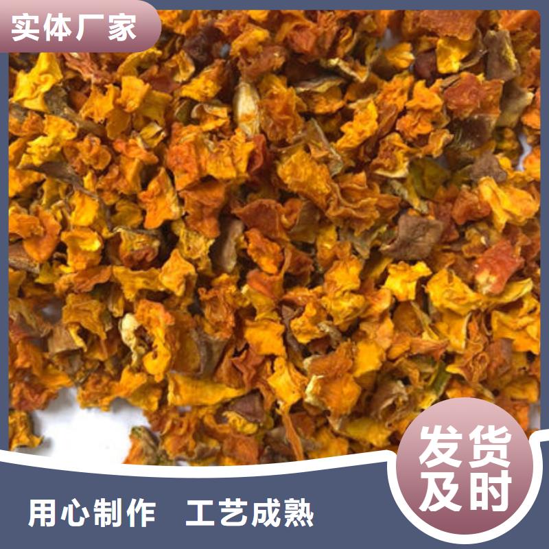 南瓜丁【羽衣甘蓝粉】厂家工艺先进