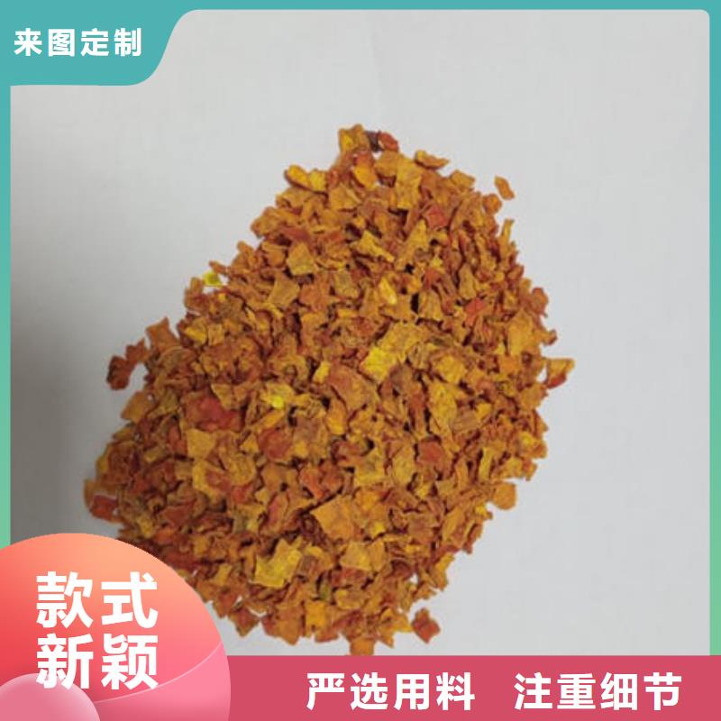 【南瓜丁】,菠菜粉技术先进