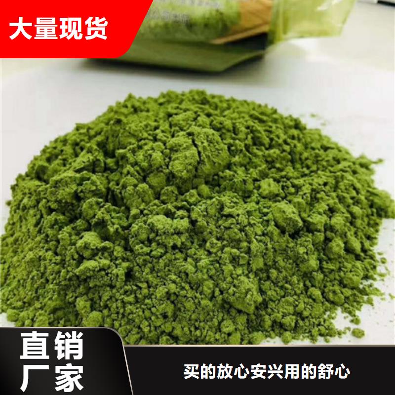 【菠菜粉红甜菜粉实体厂家大量现货】