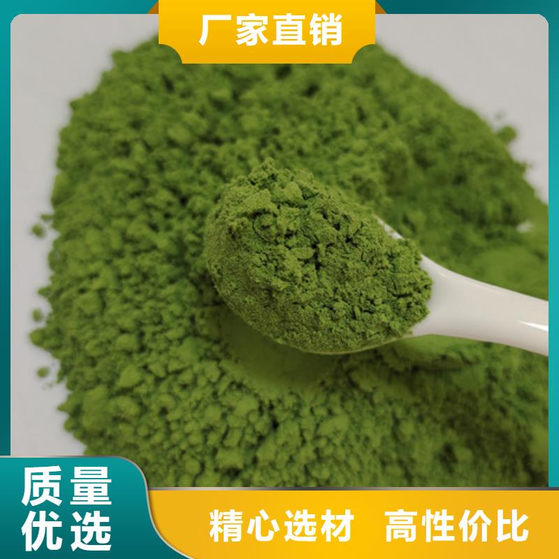 【菠菜粉】紫薯粉追求品质