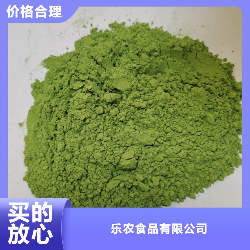 菠菜粉-【胡萝卜粉】质优价廉