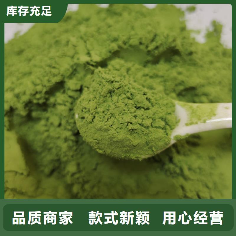 菠菜粉羽衣甘蓝粉产品优势特点