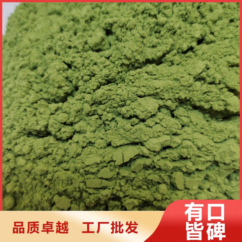 【菠菜粉】紫薯粉追求品质