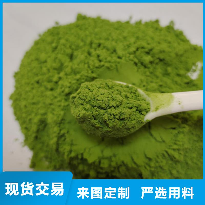 菠菜粉紫薯粉全品类现货