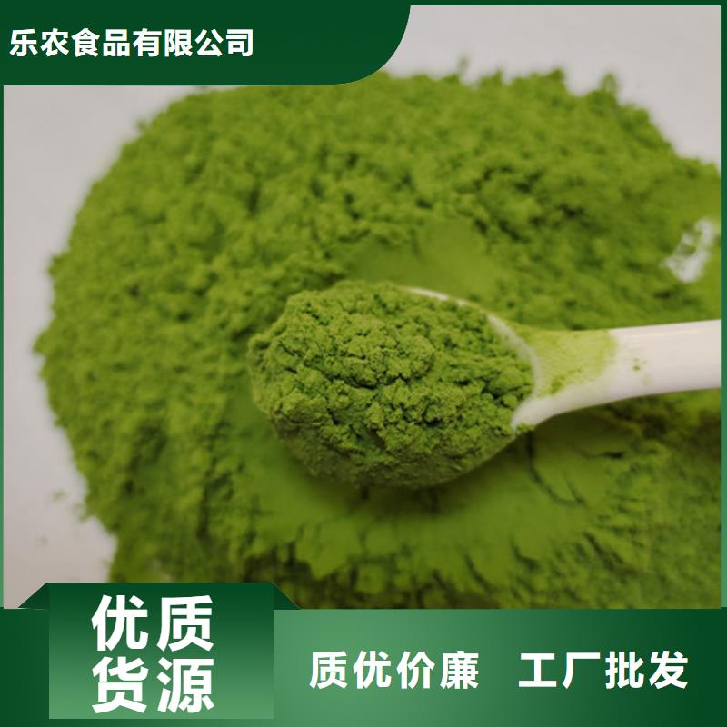 菠菜粉芹菜粉价格实惠工厂直供