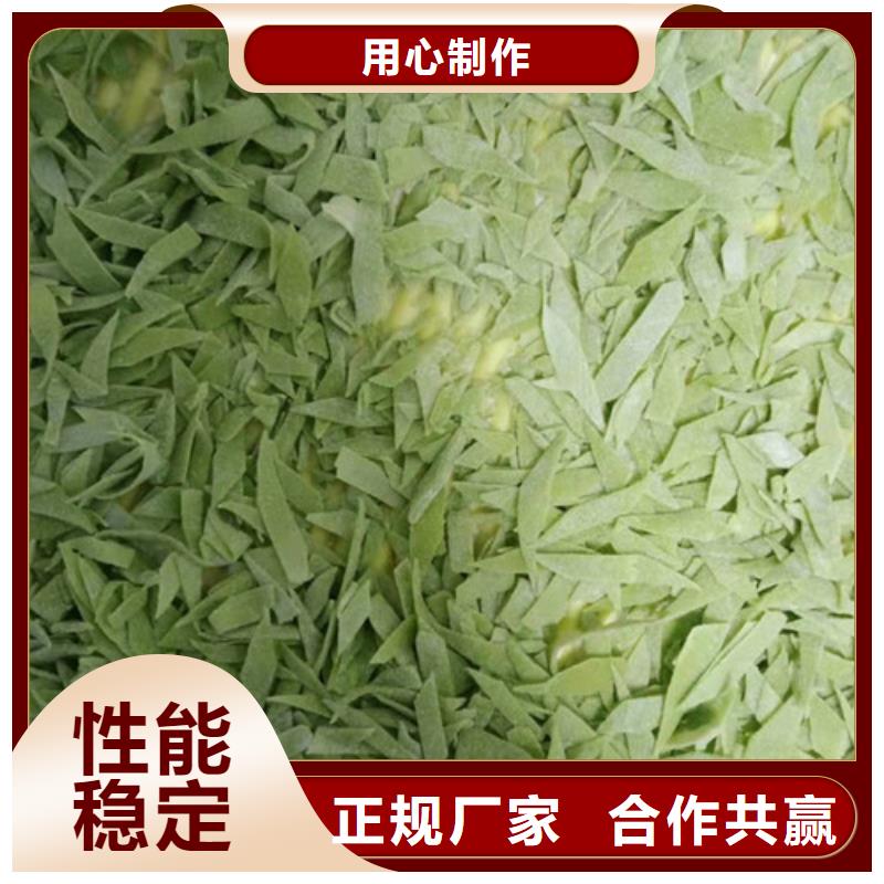 菠菜粉敢与同行比价格