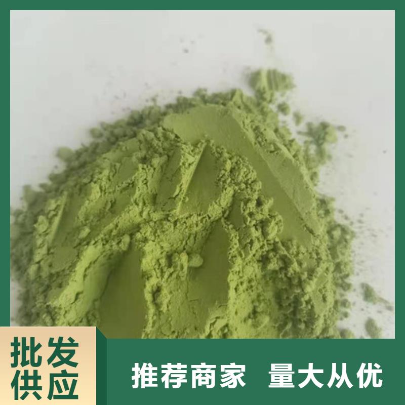 【菠菜粉】紫薯粉追求品质