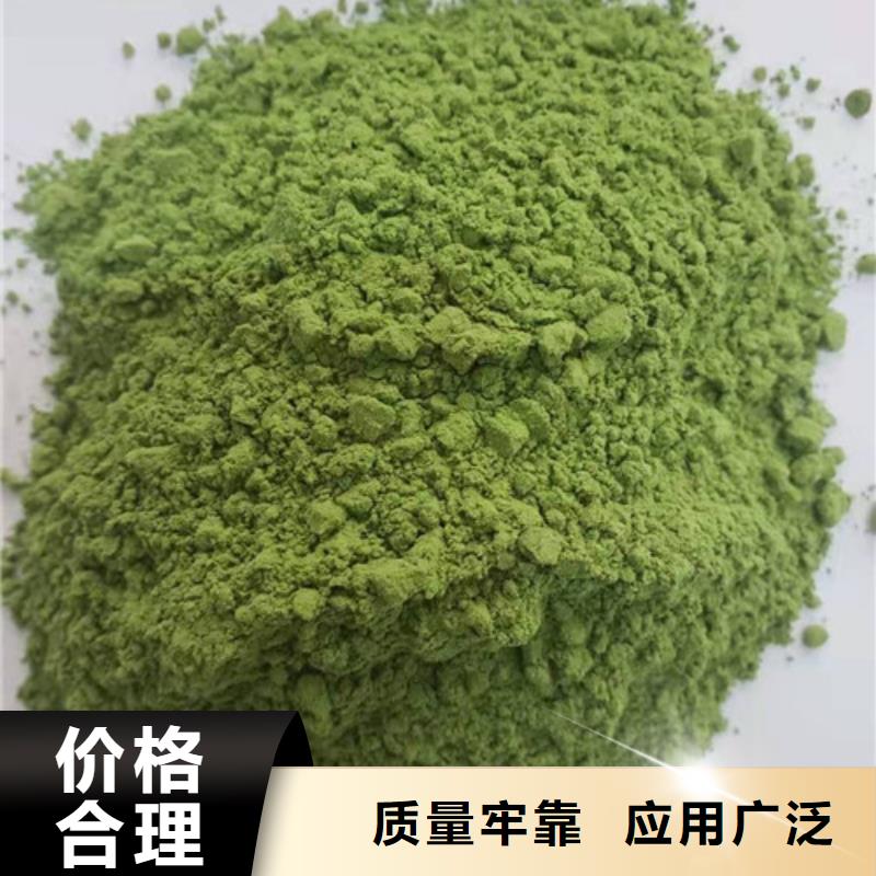 【菠菜粉】紫薯粉厂家厂家大量现货