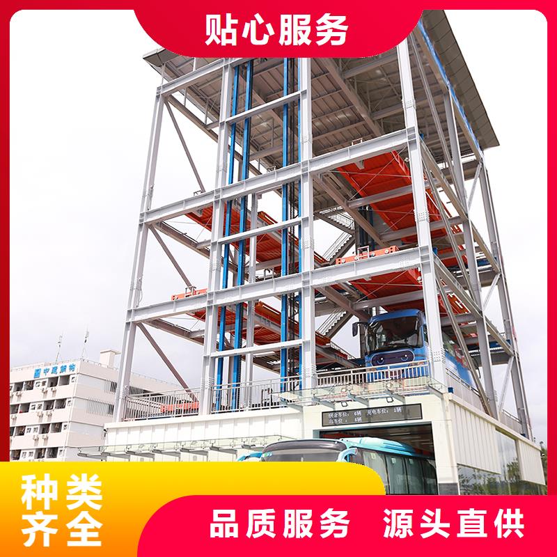 立体车库,立体车库租赁的简单介绍