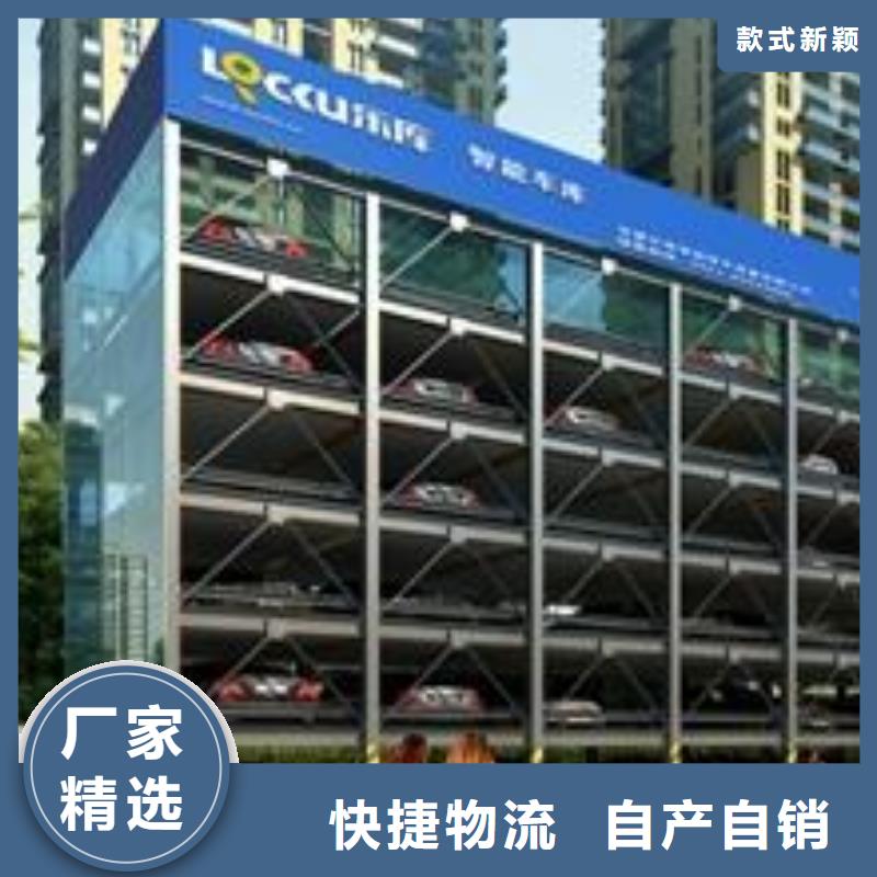 立体车库机械车库租赁客户信赖的厂家