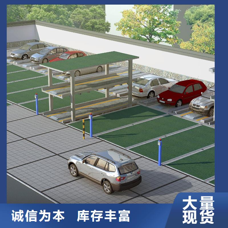 四柱机械车位可靠优惠