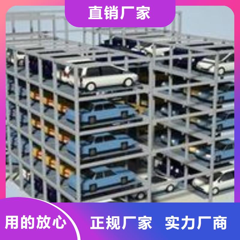 【立体车库】智能机械车库出租品质有保障