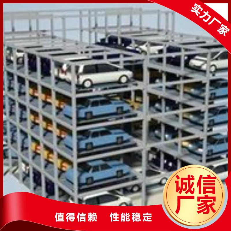 多层升降横移车位公司-价格