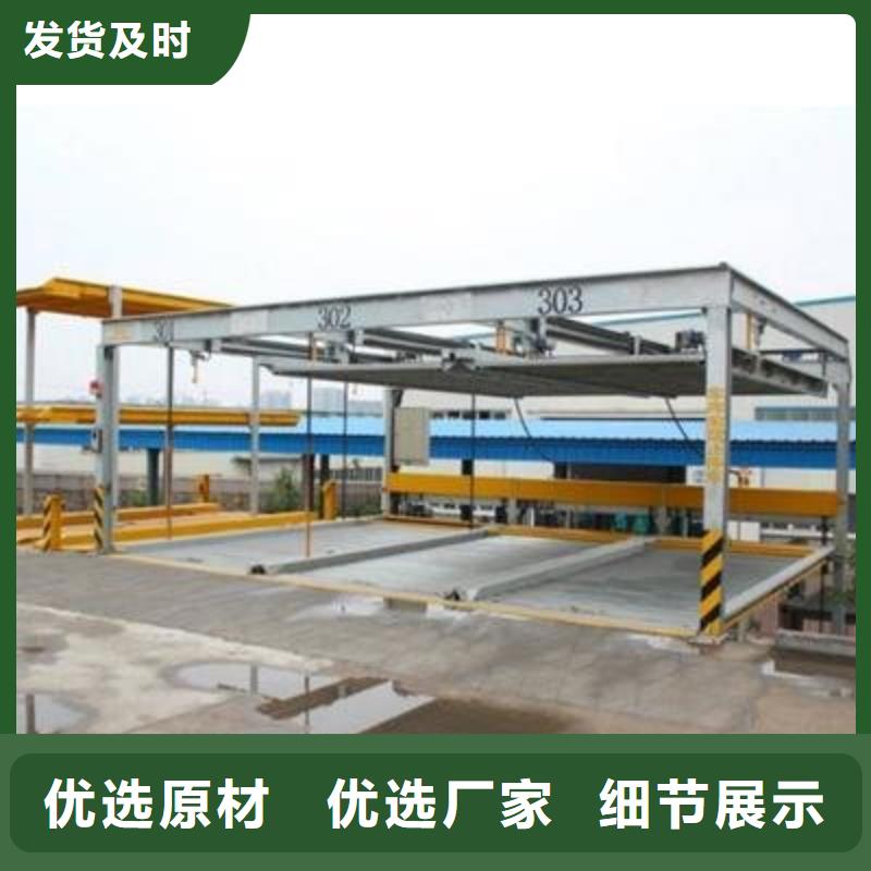 多层升降横移车位公司-价格