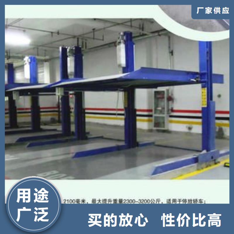 四柱简易停车位公司