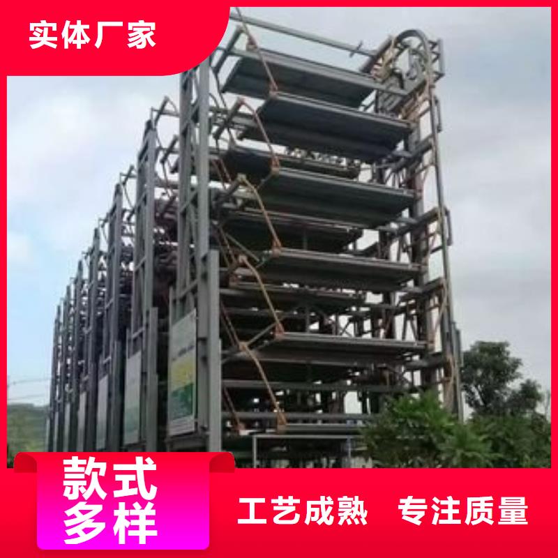 多层升降横移电话