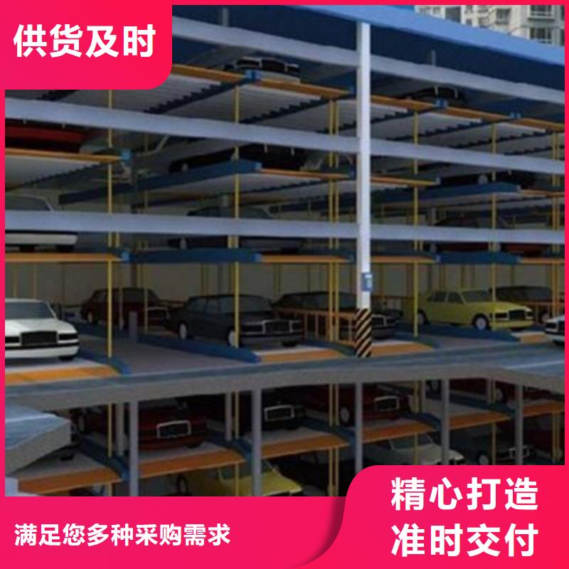 立体车库_机械车库原料层层筛选