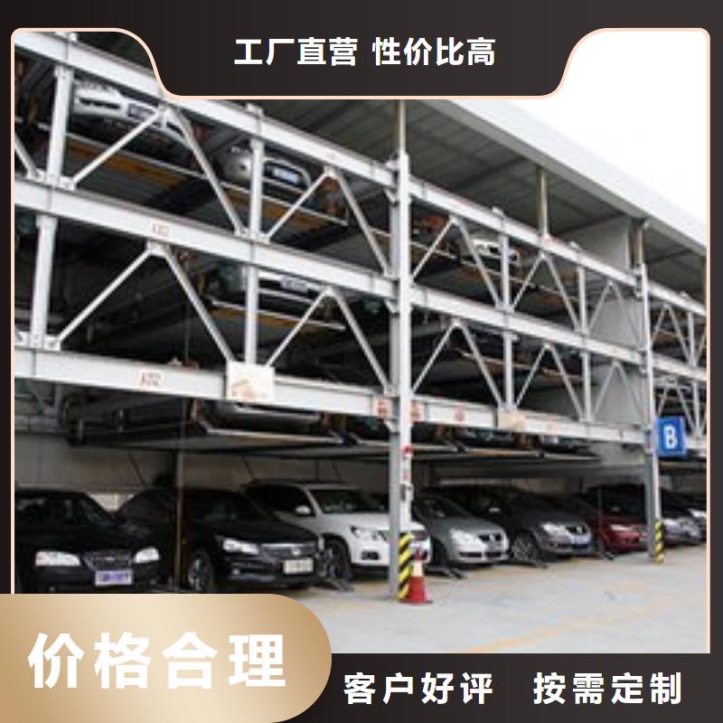 立体车库【负一正一立体车库租赁】品质商家