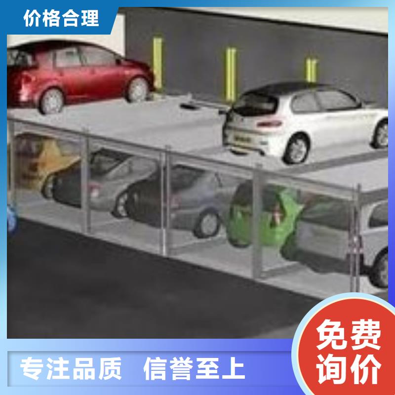 规格齐全的多层停车位销售厂家