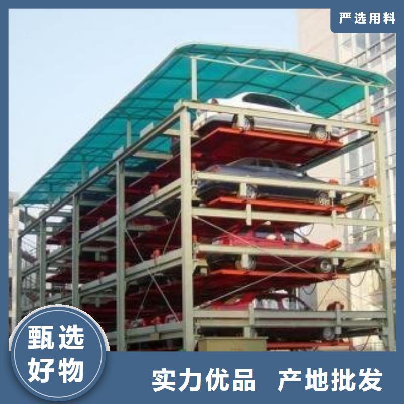 俯仰式双层停车今日行情