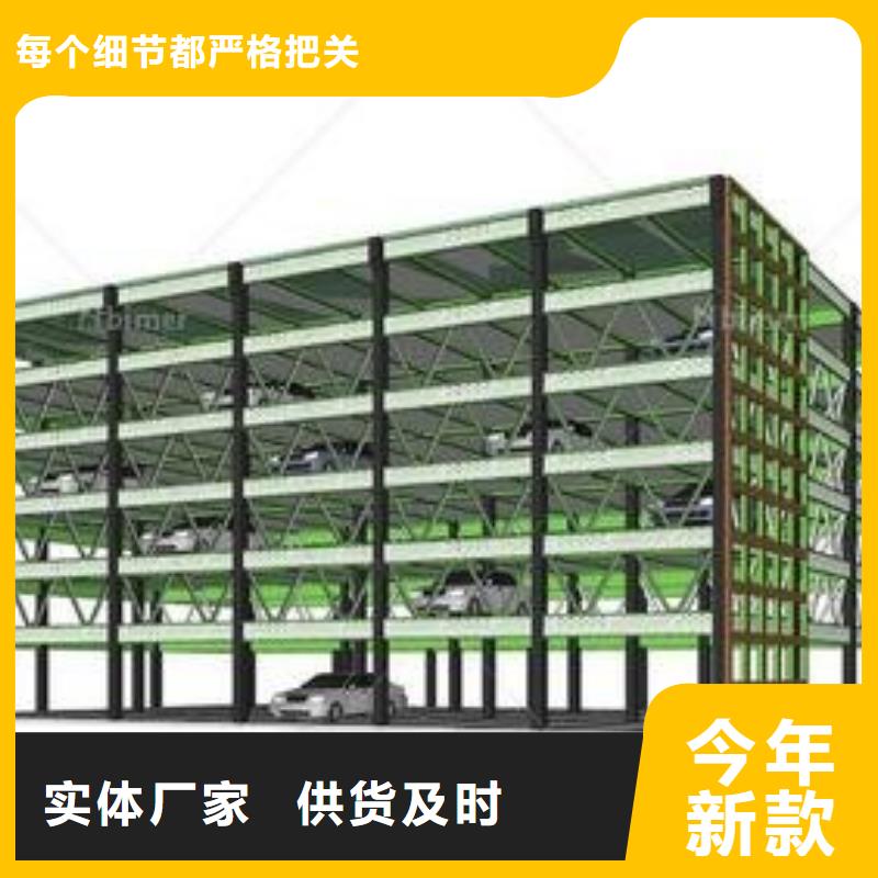 立体车库机械车库租赁客户信赖的厂家