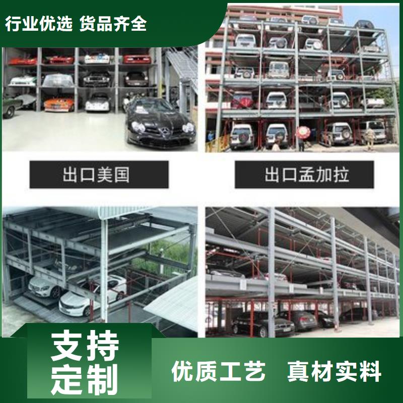 立体车库机械车库租赁客户信赖的厂家