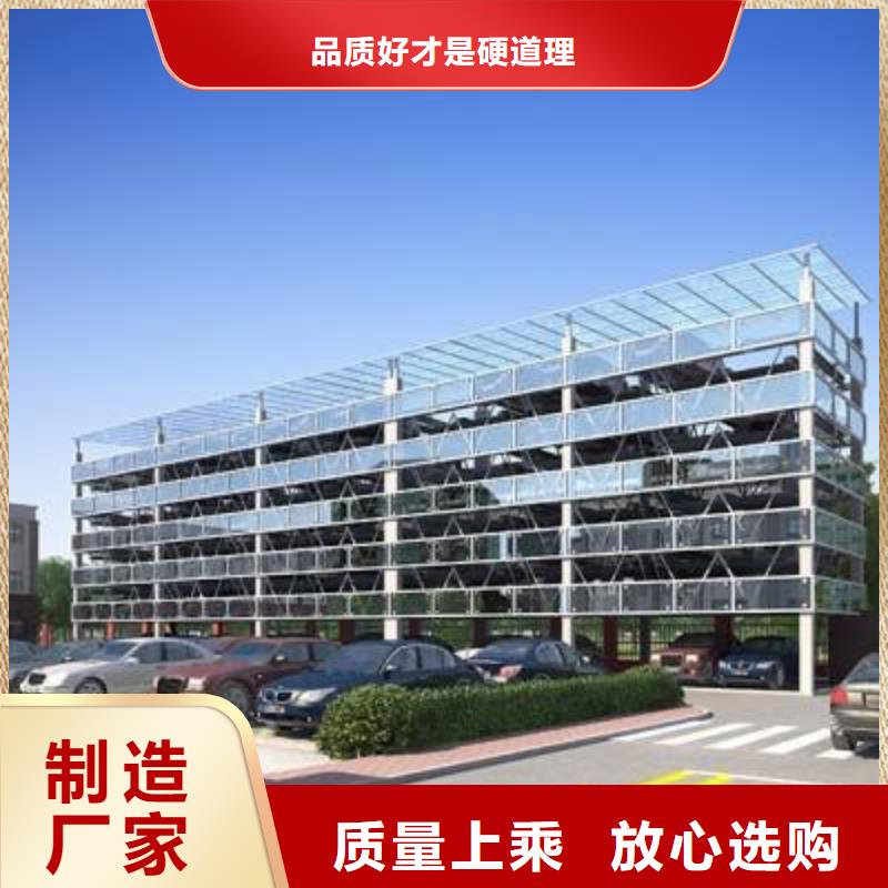 立体车库【无避让机械车库出租】生产型