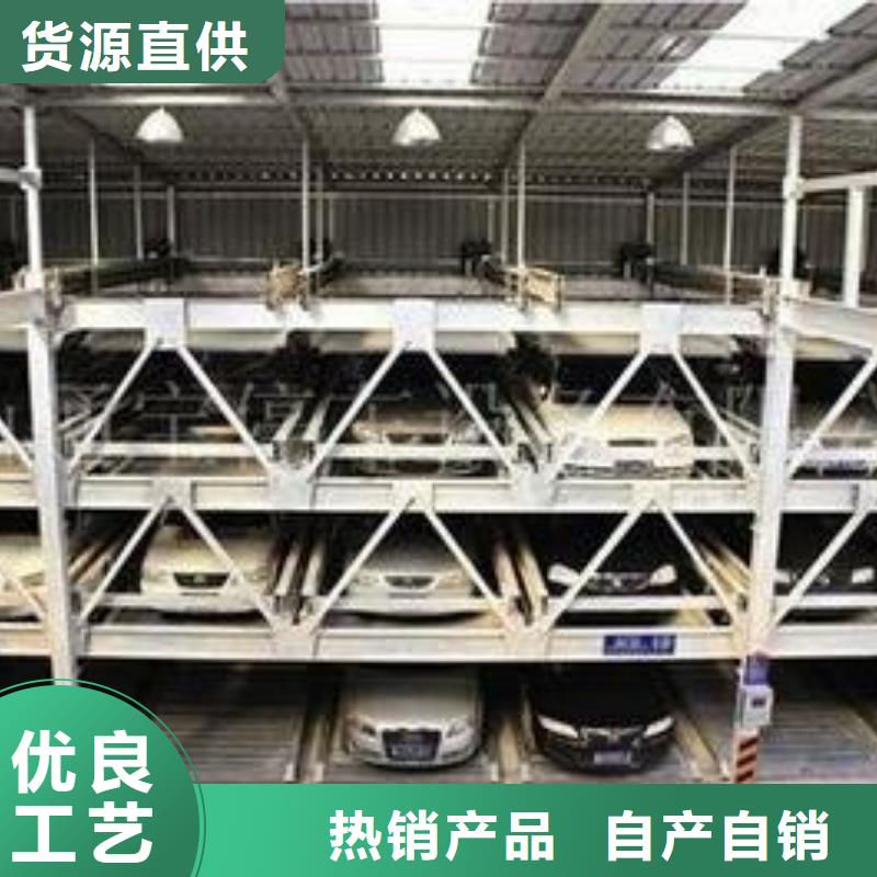 机械车位规格种类详细介绍品牌