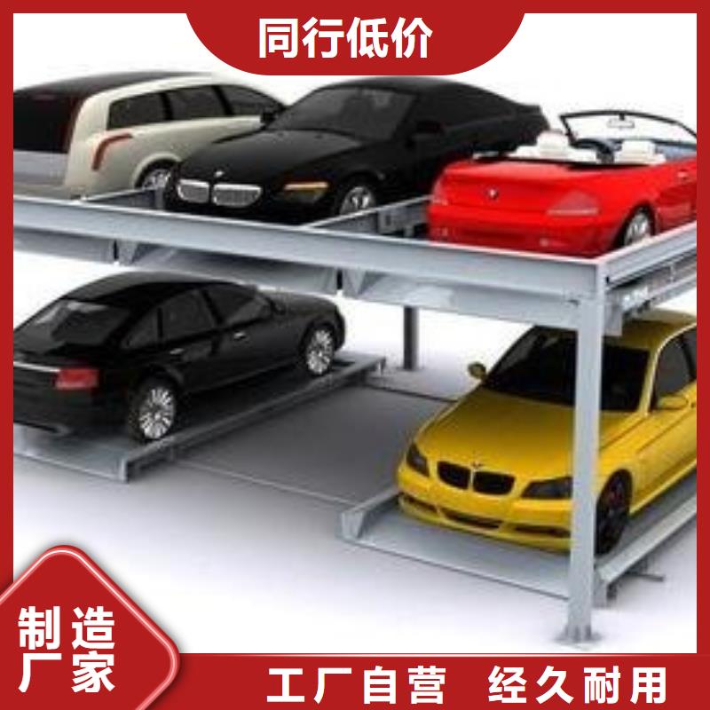 价格公道的立体车位厂家