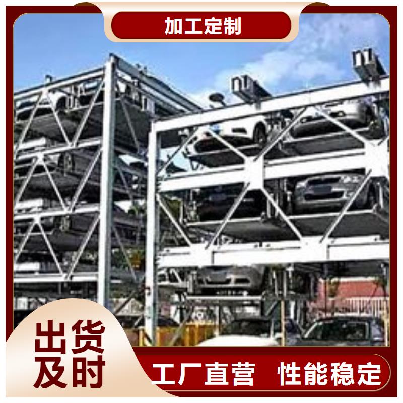 智能车库价格安装