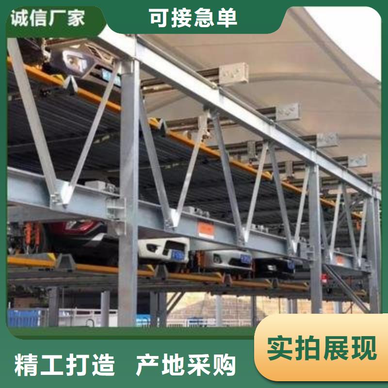 机械车位规格种类详细介绍品牌